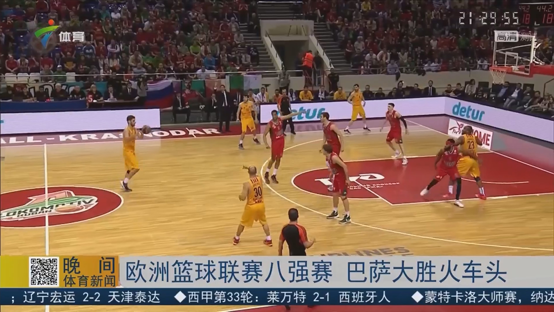 【进球集锦】大连可为中冠总决赛分组循环赛进球全记录（大连可为中冠总决赛小组赛全部进球集锦）