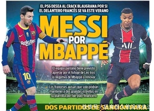 足球中超球队前锋脚踝受伤，赛季恐报销（中超队前锋脚踝重伤，本赛季恐提前报销）